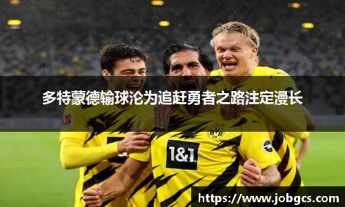 易游体育平台
