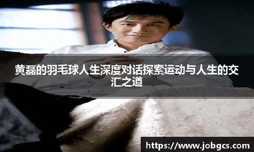 易游体育