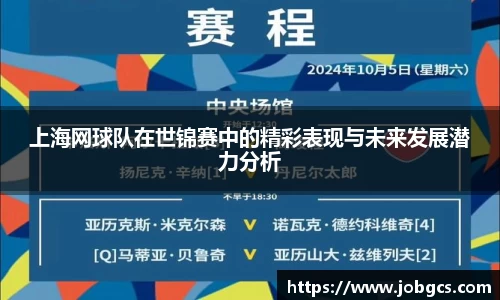 易游体育平台