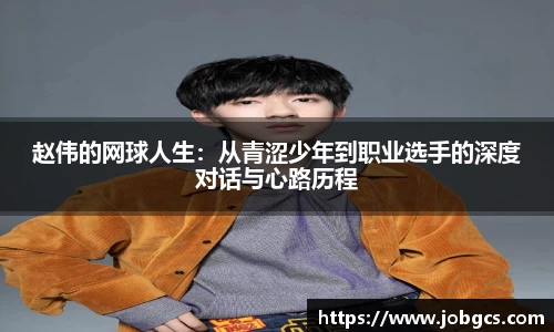 易游体育官方网站
