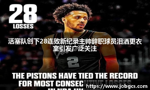 易游体育官网