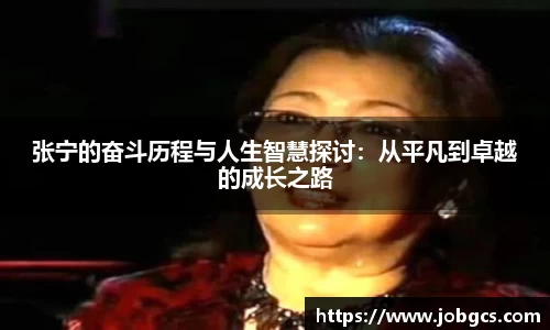 易游体育平台
