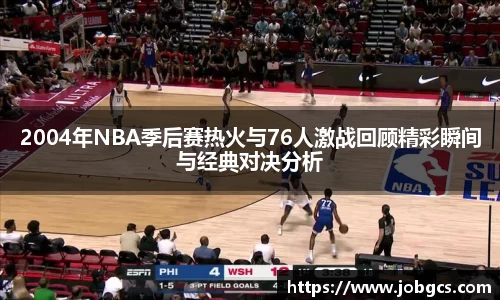 易游体育平台