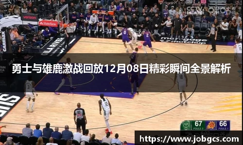江南.体育jn