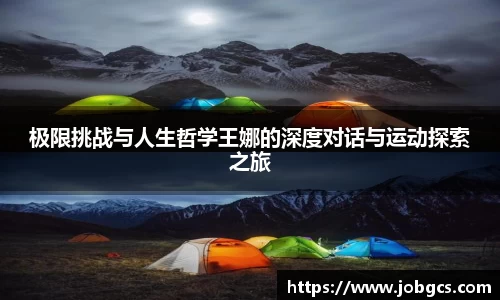 江南app.体育