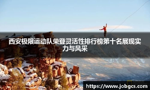 江南.体育jn