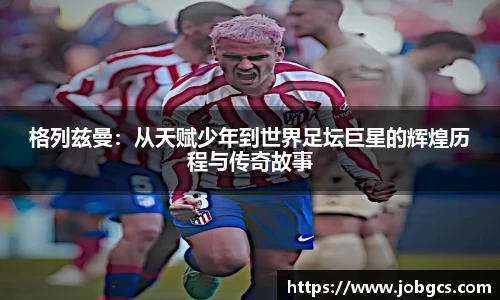江南.体育jn