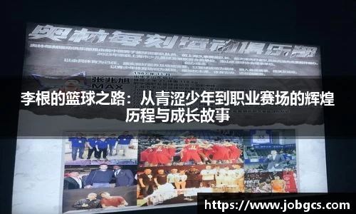 江南app.体育